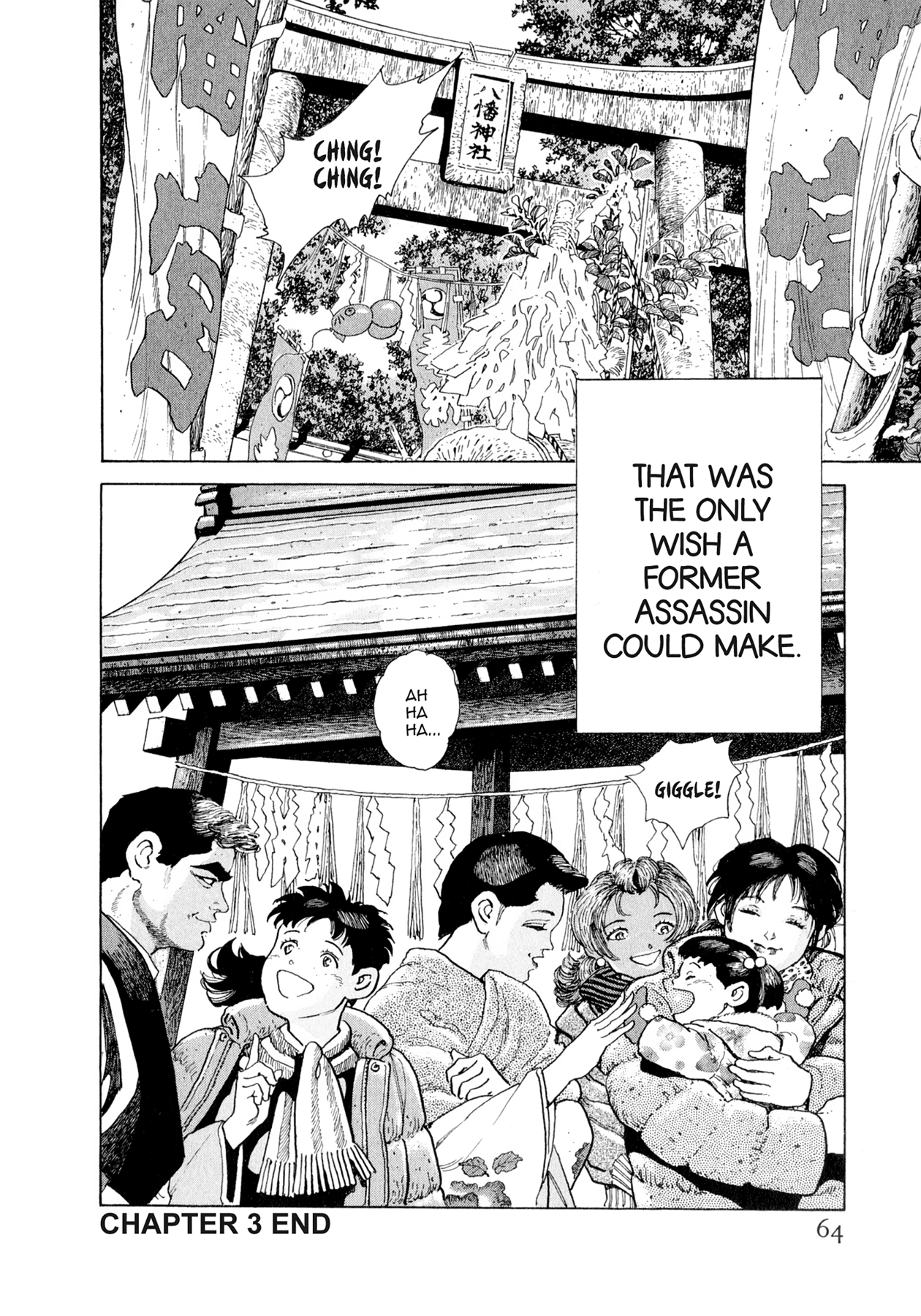 Steaming Sniper Chapter 134 page 18 - 