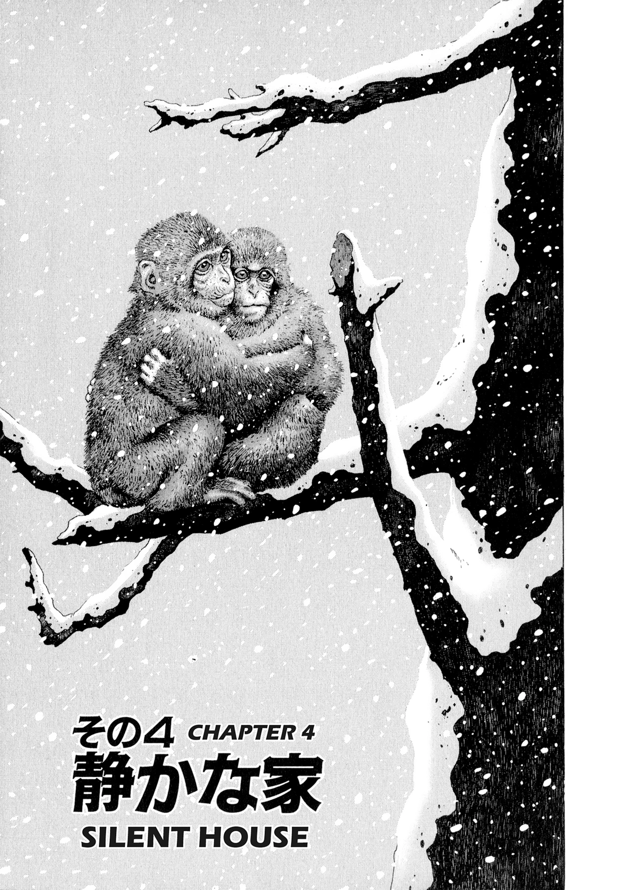 Steaming Sniper Chapter 134 page 19 - 