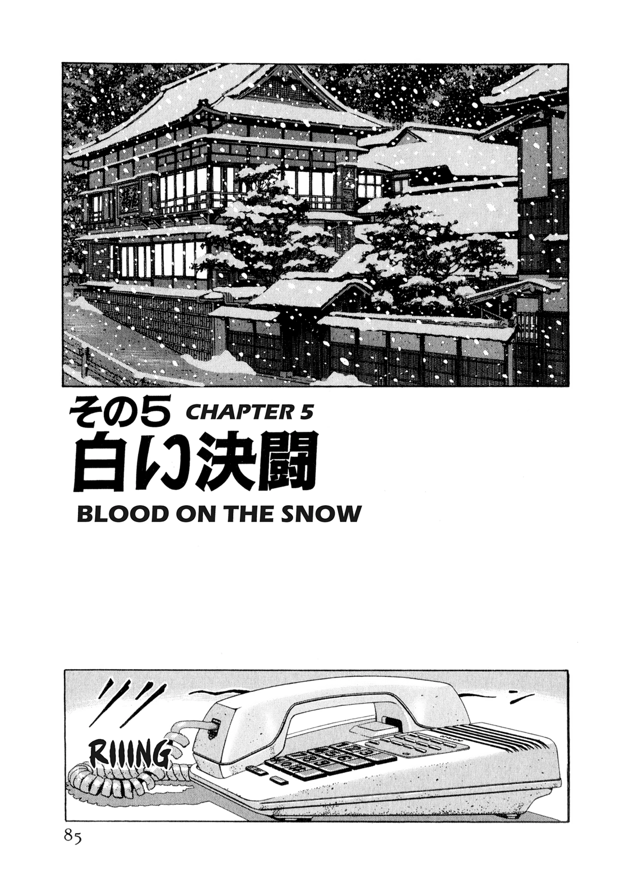 Steaming Sniper Chapter 135 page 18 - 