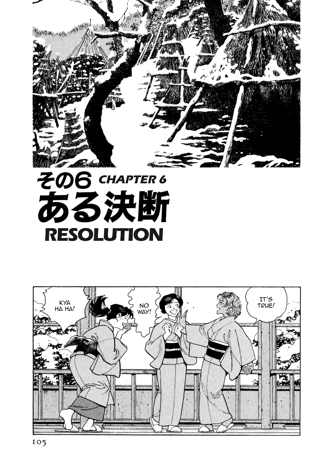Steaming Sniper Chapter 136 page 19 - 