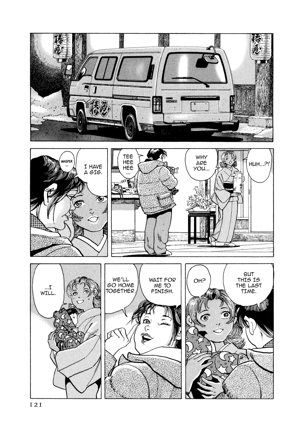 Steaming Sniper Chapter 137 page 15 - 