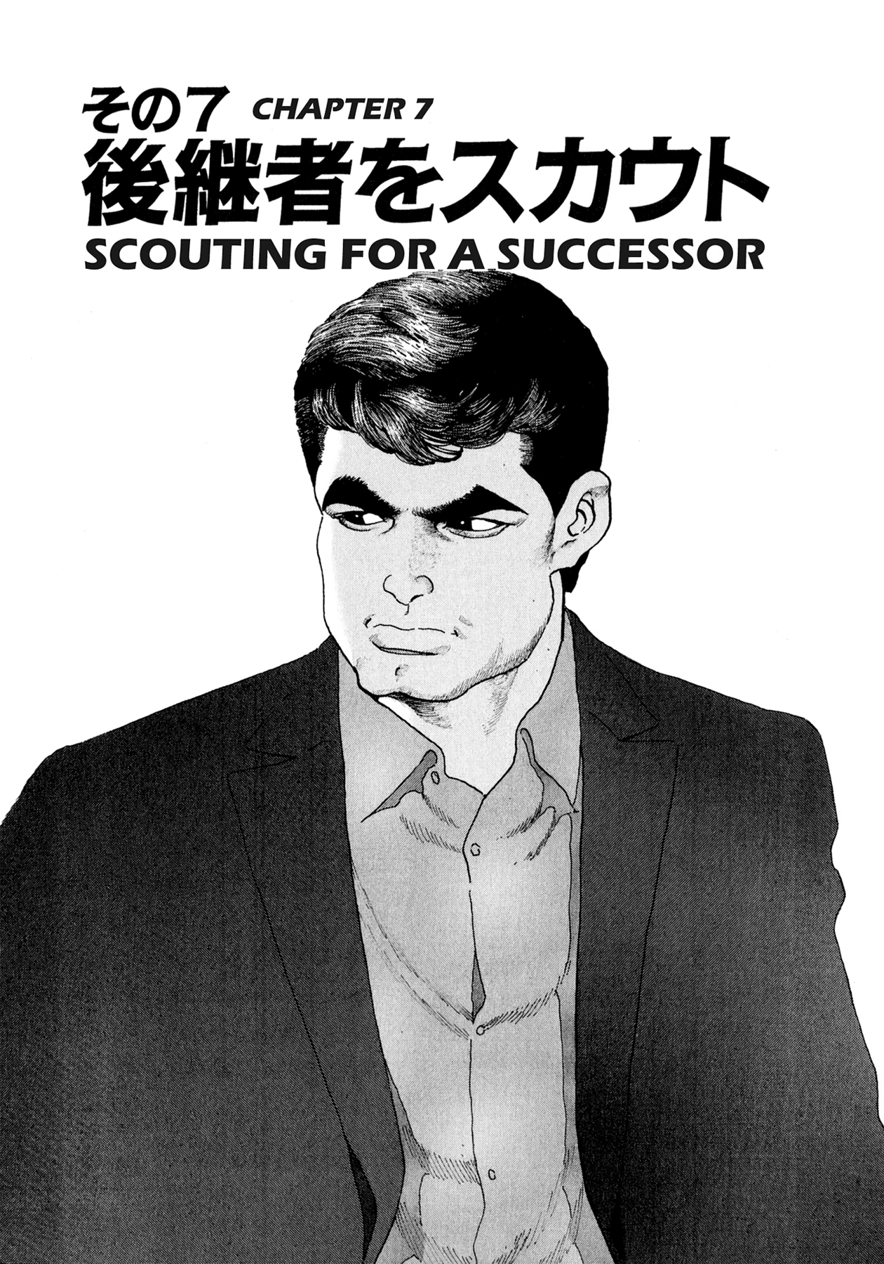 Steaming Sniper Chapter 137 page 19 - 