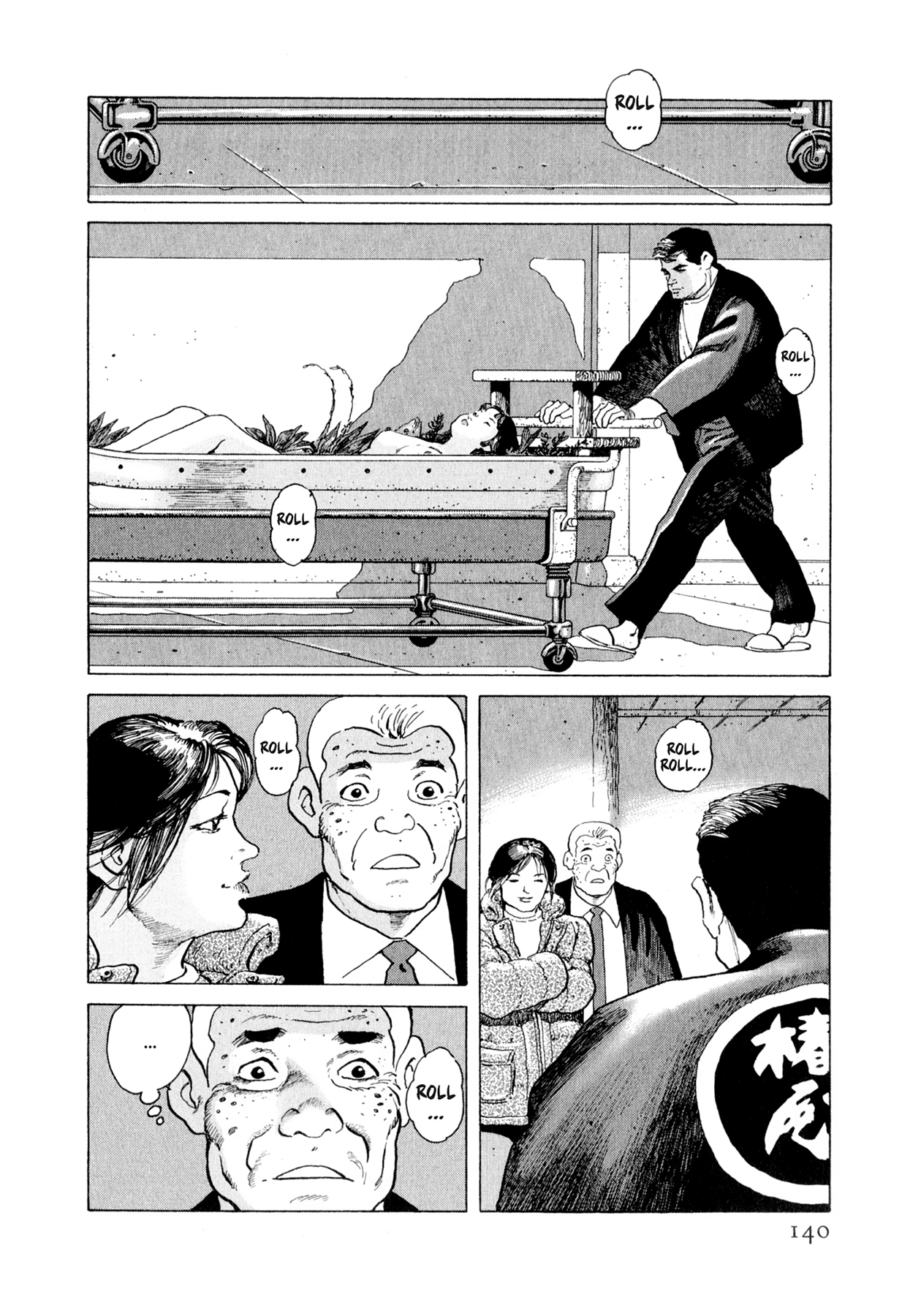 Steaming Sniper Chapter 138 page 14 - 