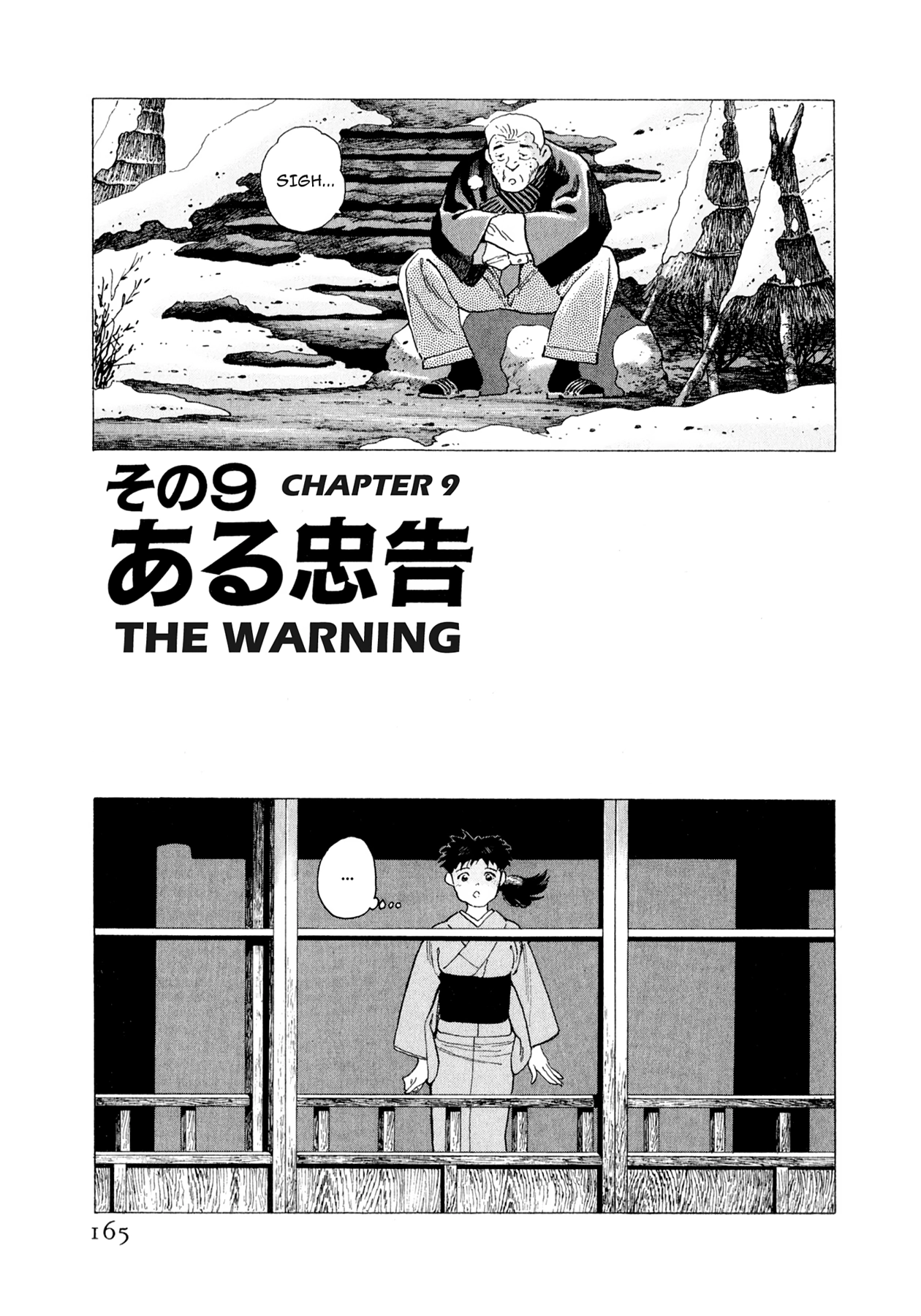 Steaming Sniper Chapter 139 page 19 - 
