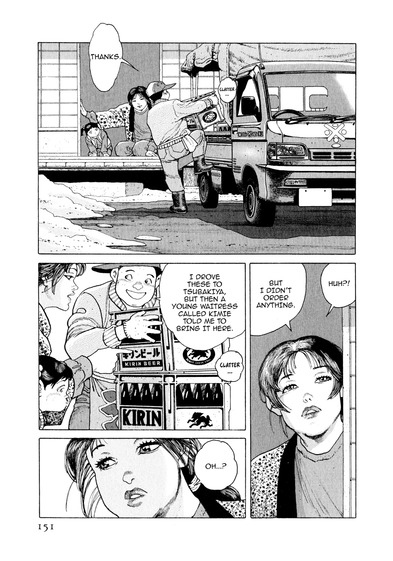 Steaming Sniper Chapter 139 page 5 - 