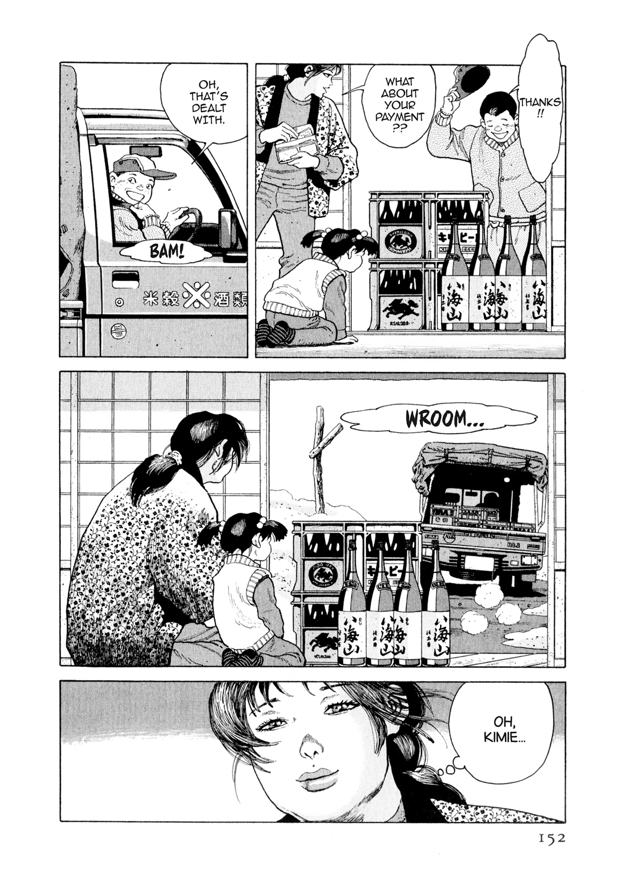 Steaming Sniper Chapter 139 page 6 - 