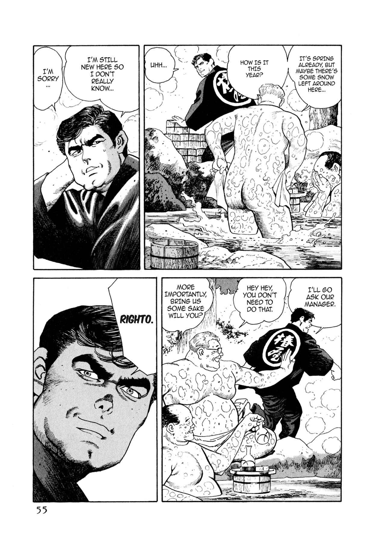 Steaming Sniper Chapter 14 page 1 - 