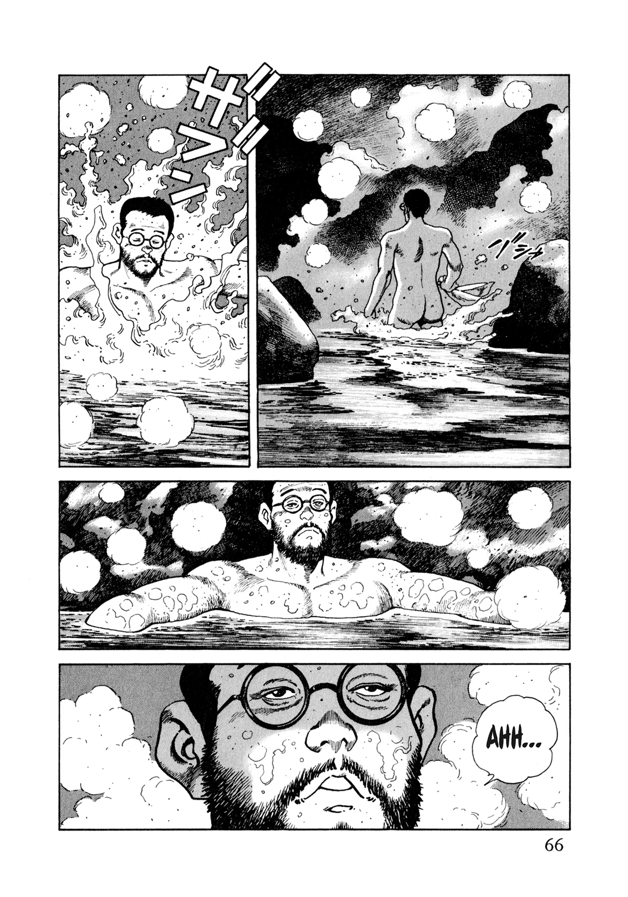 Steaming Sniper Chapter 14 page 12 - 
