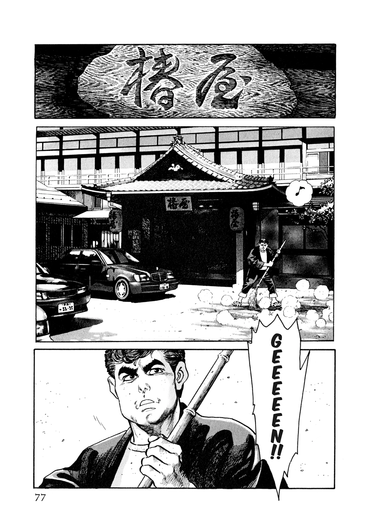 Steaming Sniper Chapter 14 page 22 - 