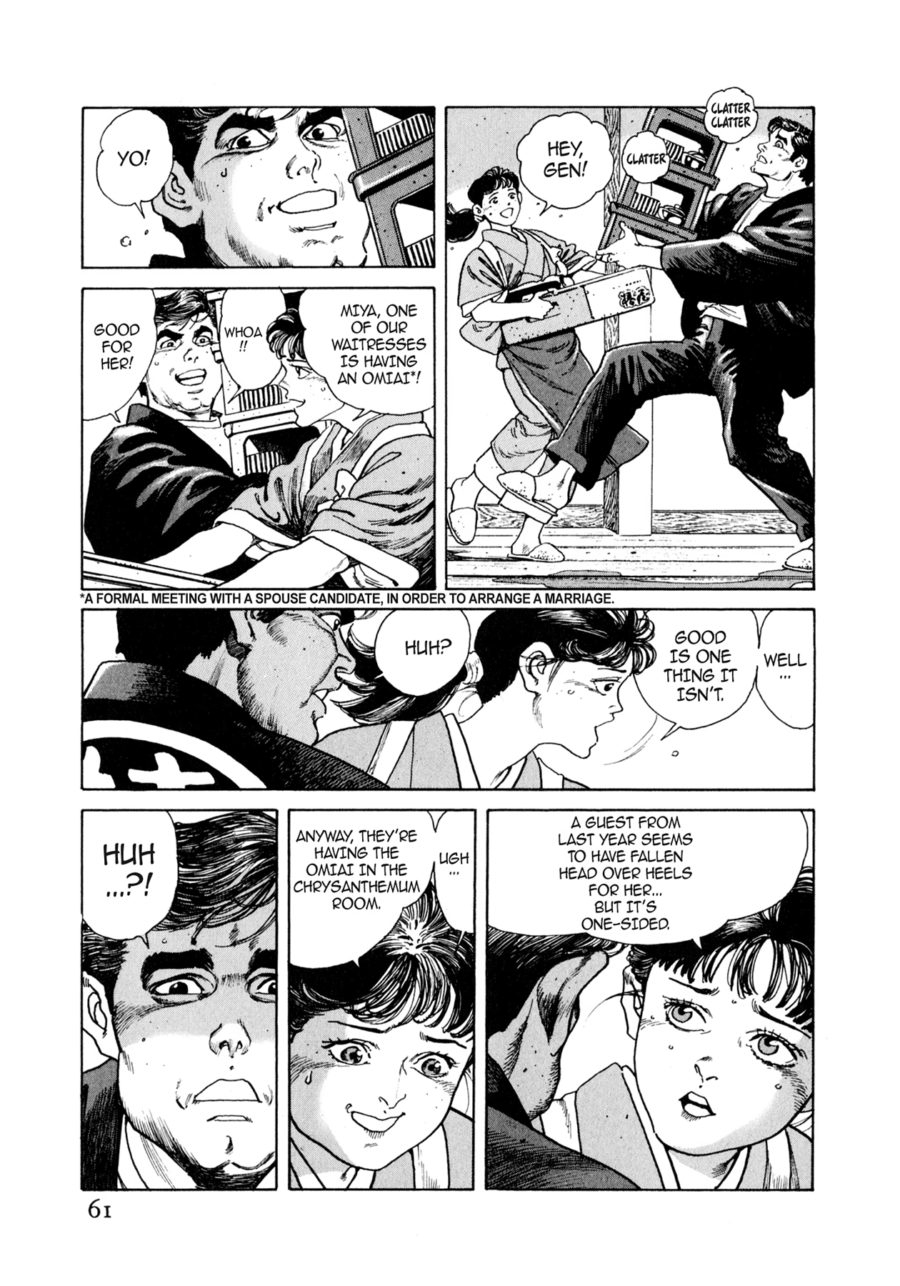 Steaming Sniper Chapter 14 page 7 - 