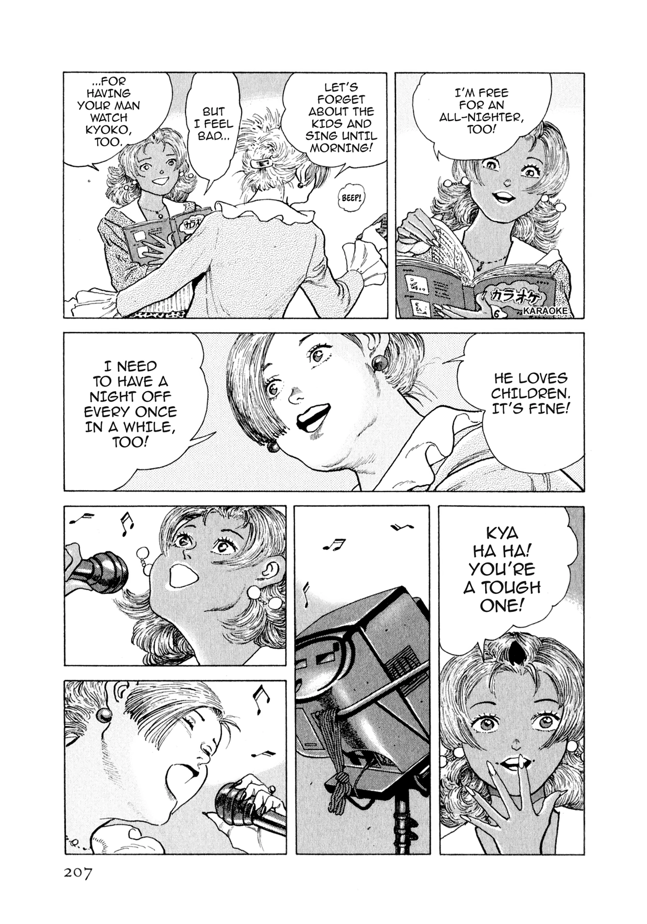 Steaming Sniper Chapter 142 page 1 - 