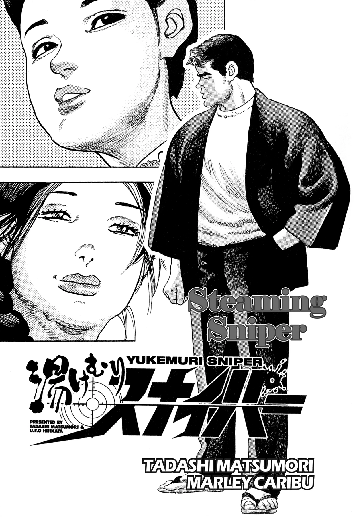 Steaming Sniper Chapter 143 page 2 - 