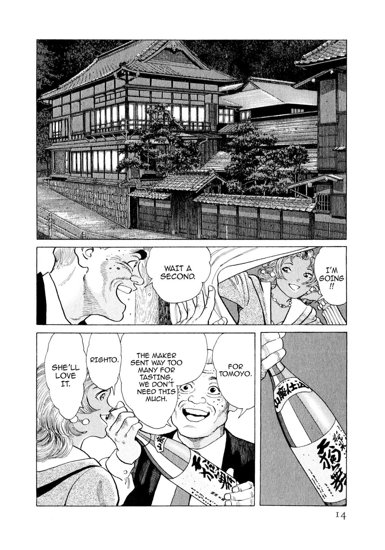 Steaming Sniper Chapter 143 page 13 - 