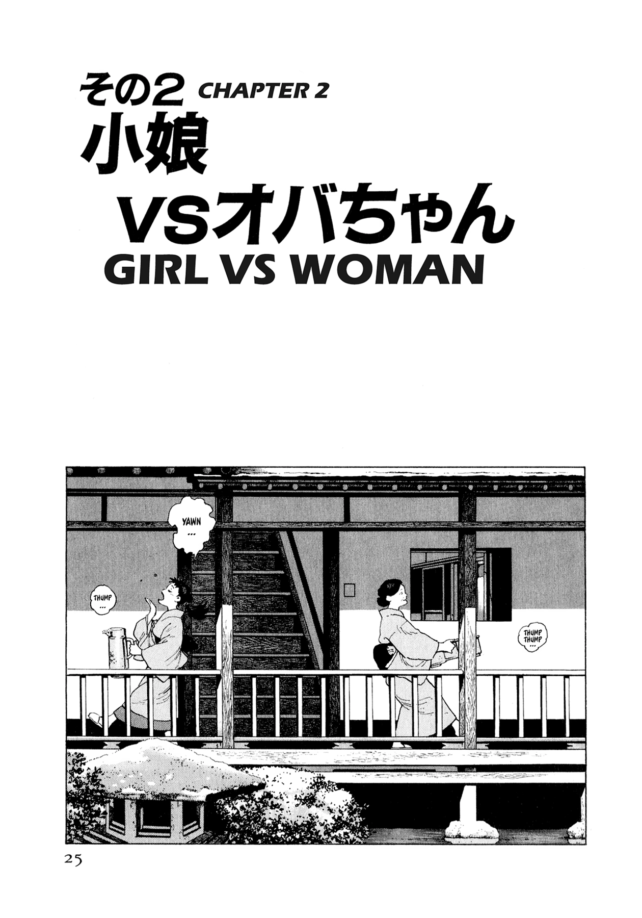 Steaming Sniper Chapter 143 page 24 - 
