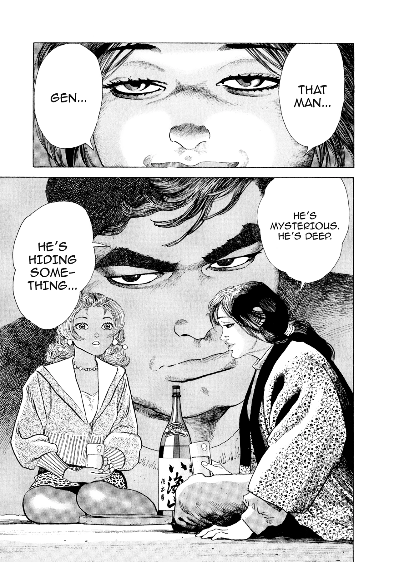 Steaming Sniper Chapter 145 page 17 - 