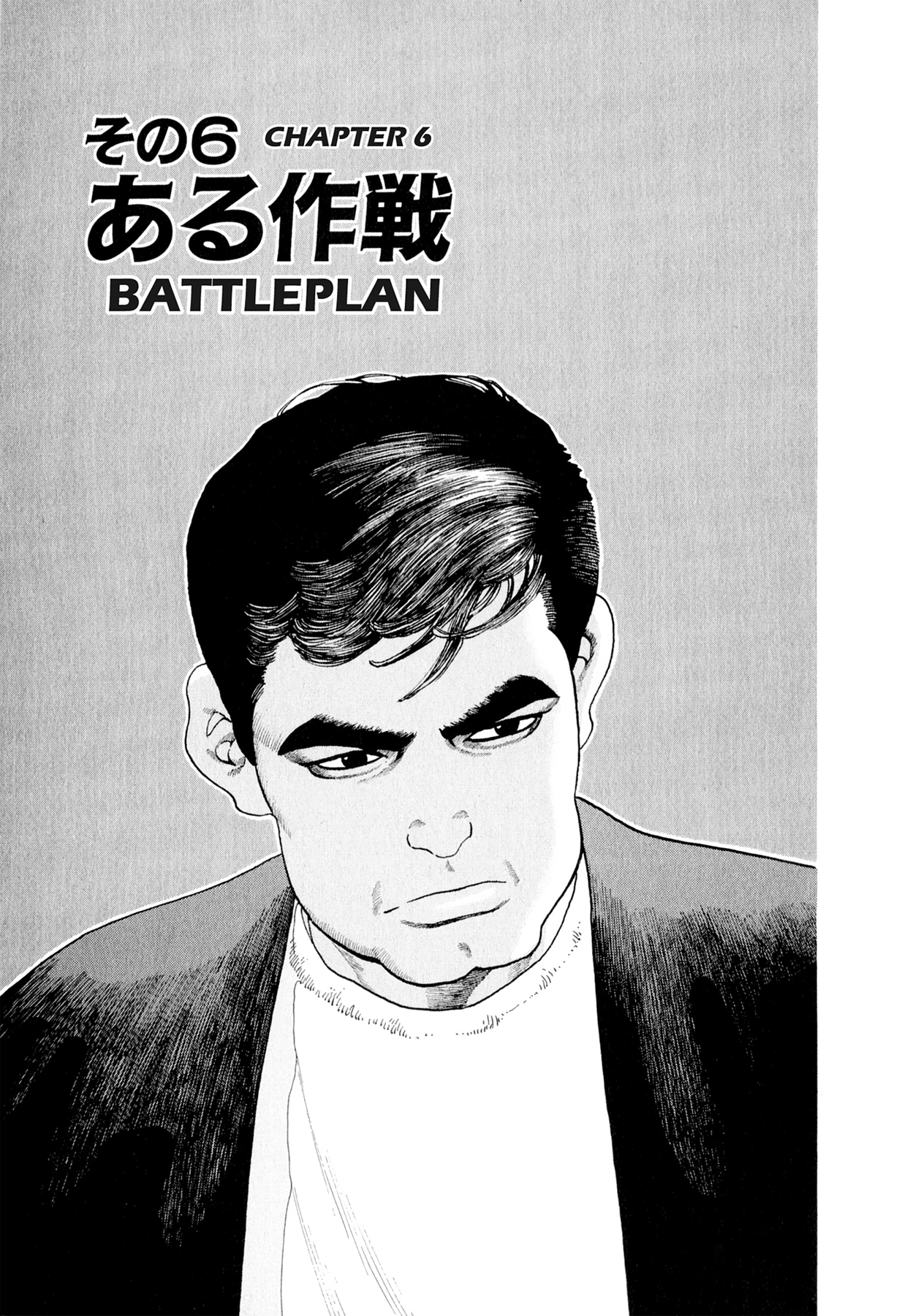 Steaming Sniper Chapter 147 page 18 - 