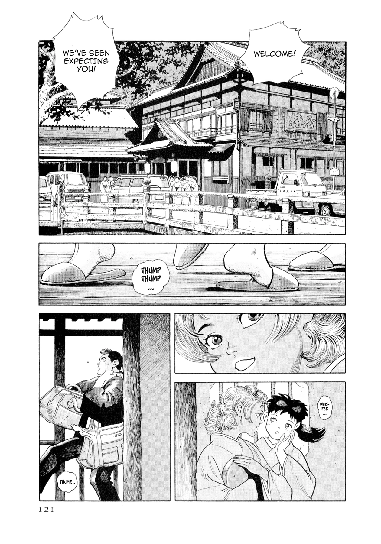 Steaming Sniper Chapter 148 page 15 - 