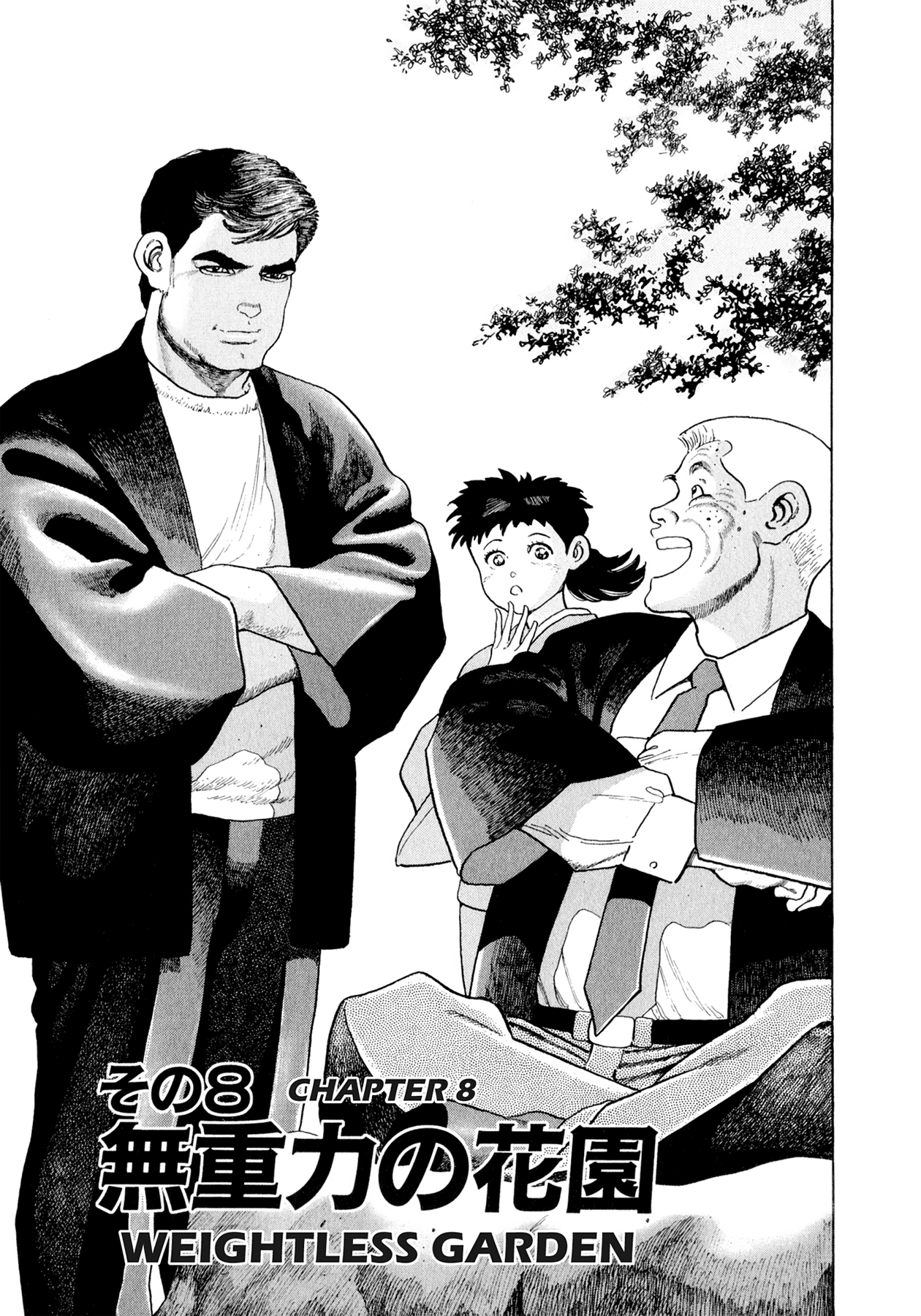 Steaming Sniper Chapter 149 page 19 - 