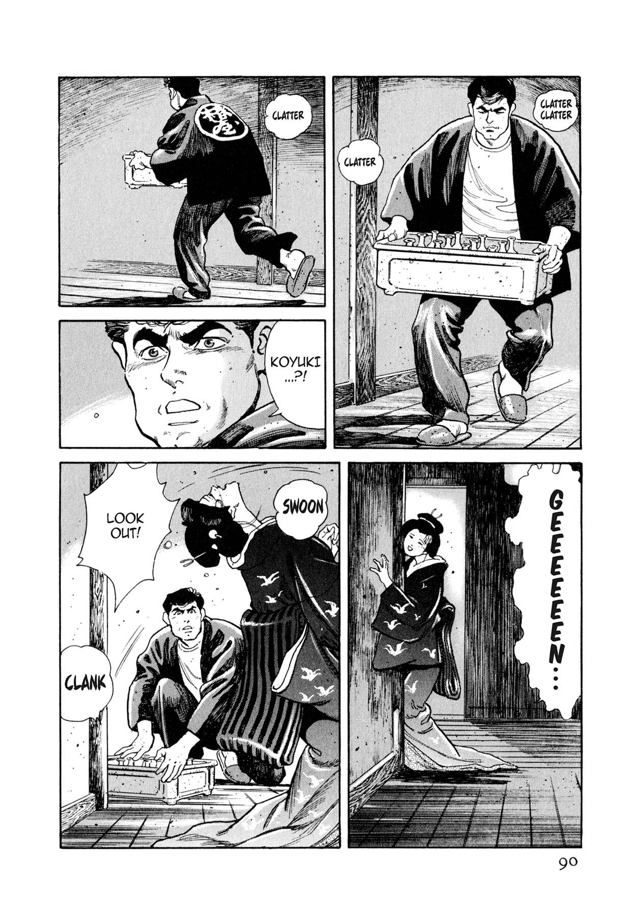 Steaming Sniper Chapter 15 page 12 - 