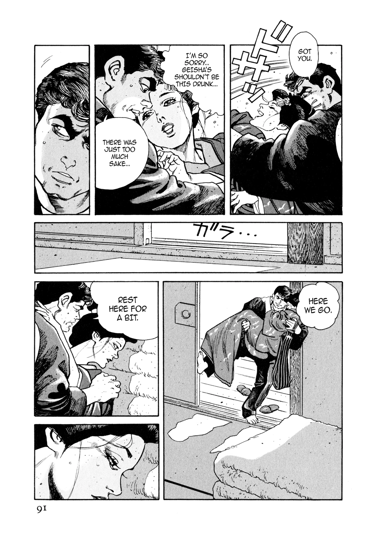 Steaming Sniper Chapter 15 page 13 - 