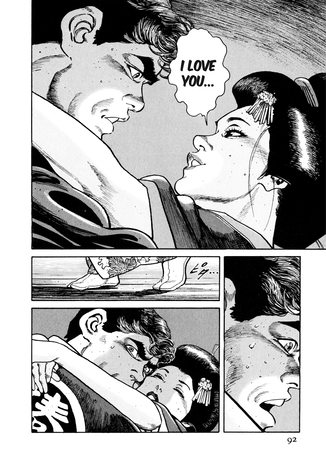 Steaming Sniper Chapter 15 page 14 - 