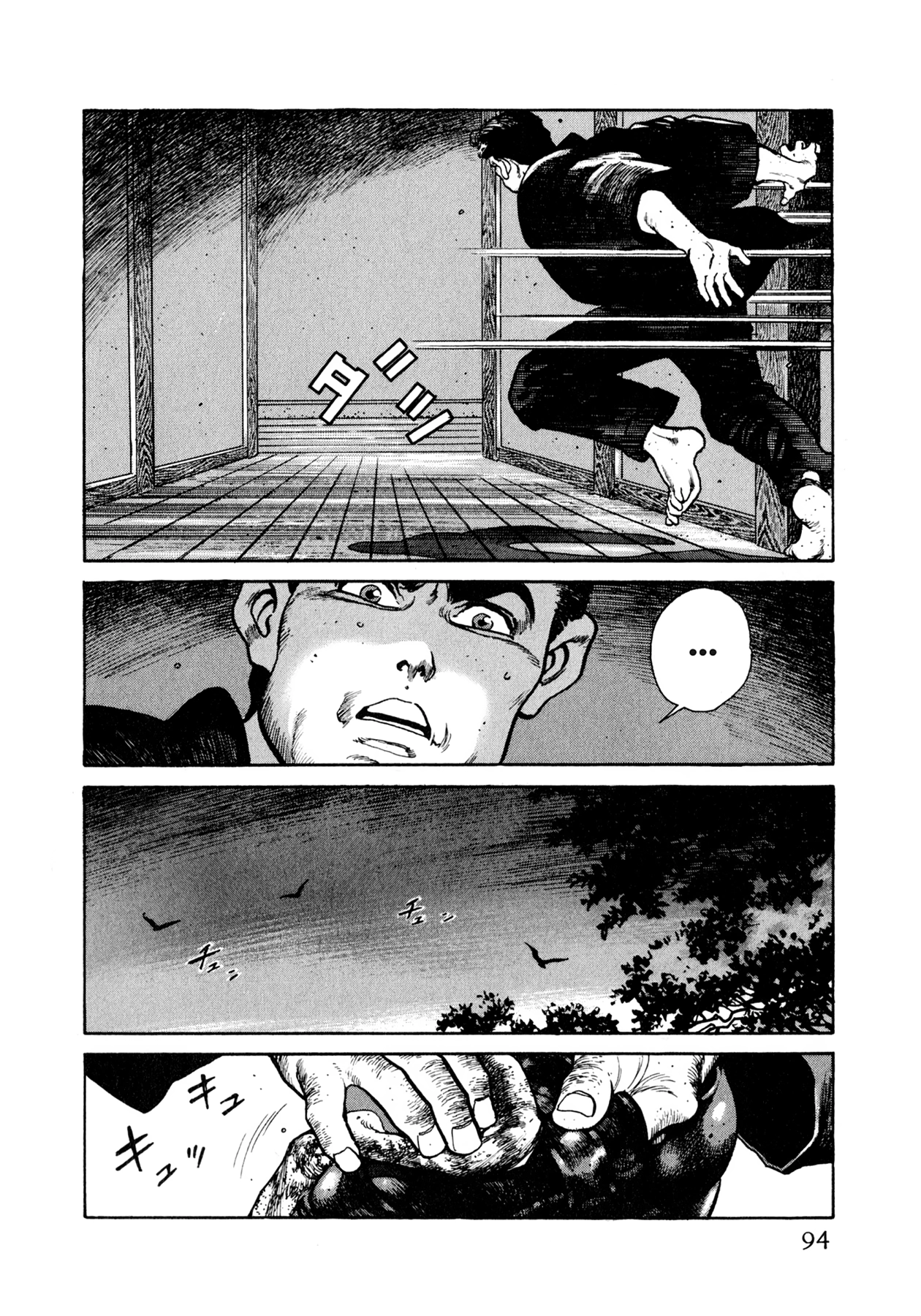 Steaming Sniper Chapter 15 page 16 - 