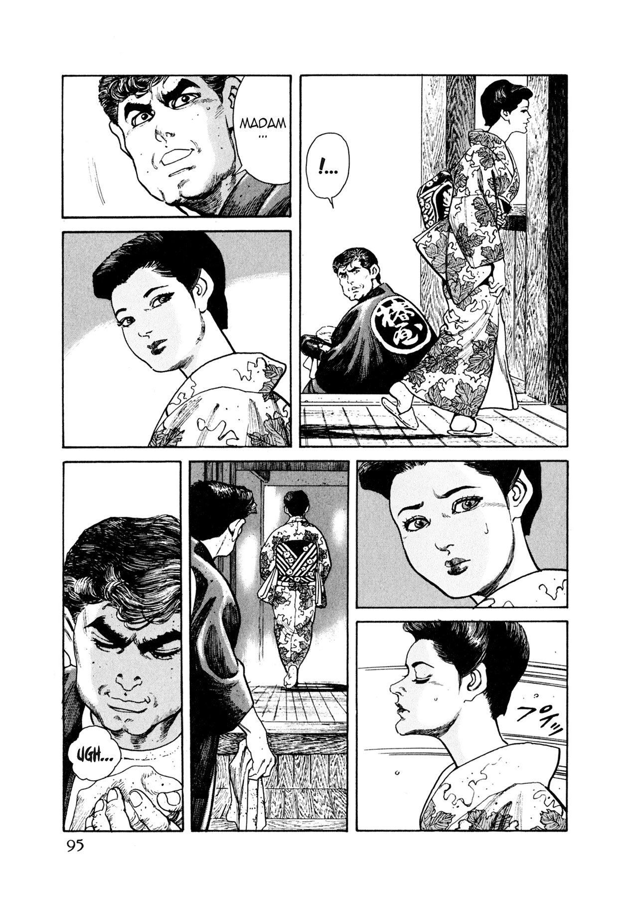 Steaming Sniper Chapter 15 page 17 - 