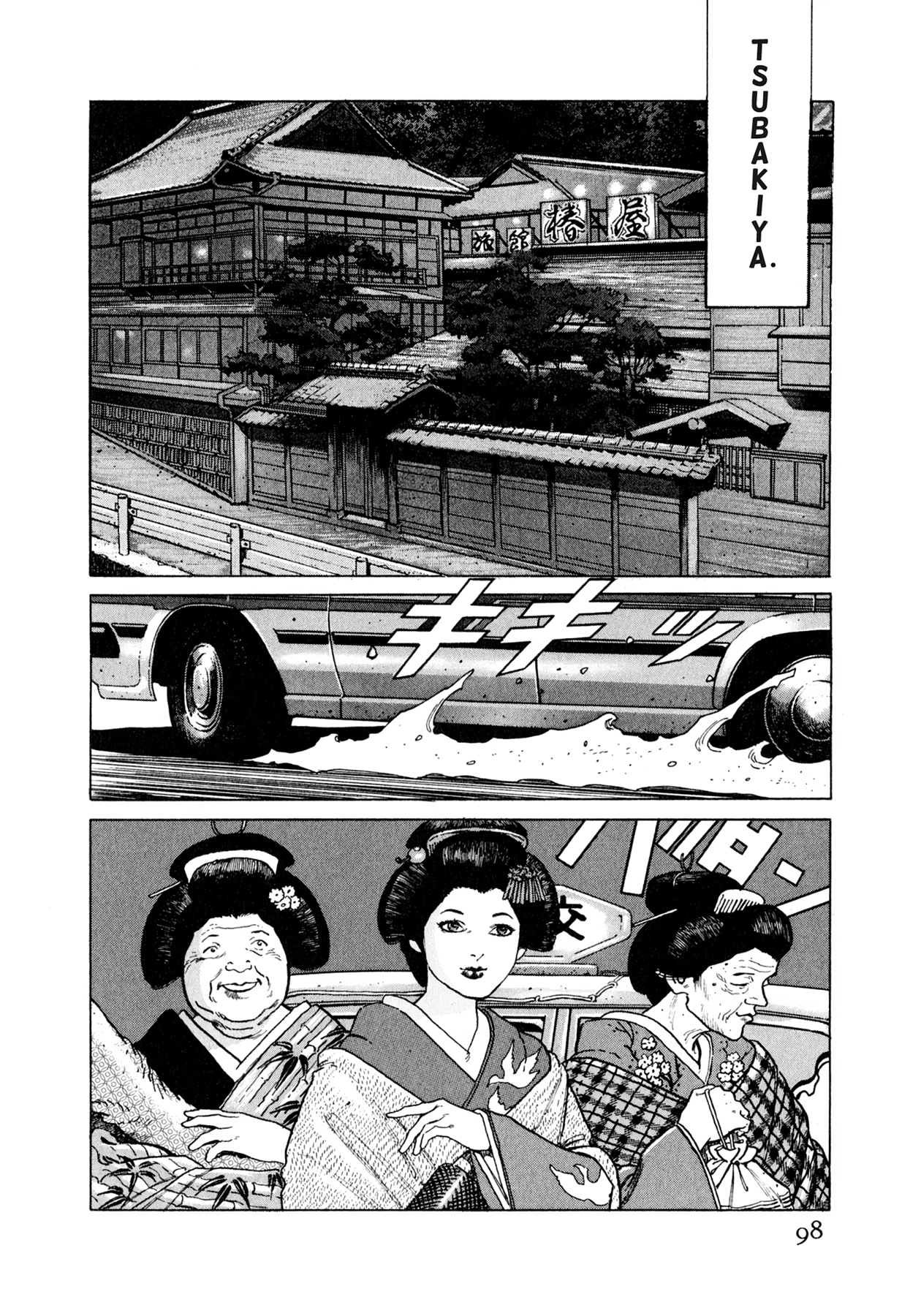 Steaming Sniper Chapter 15 page 20 - 