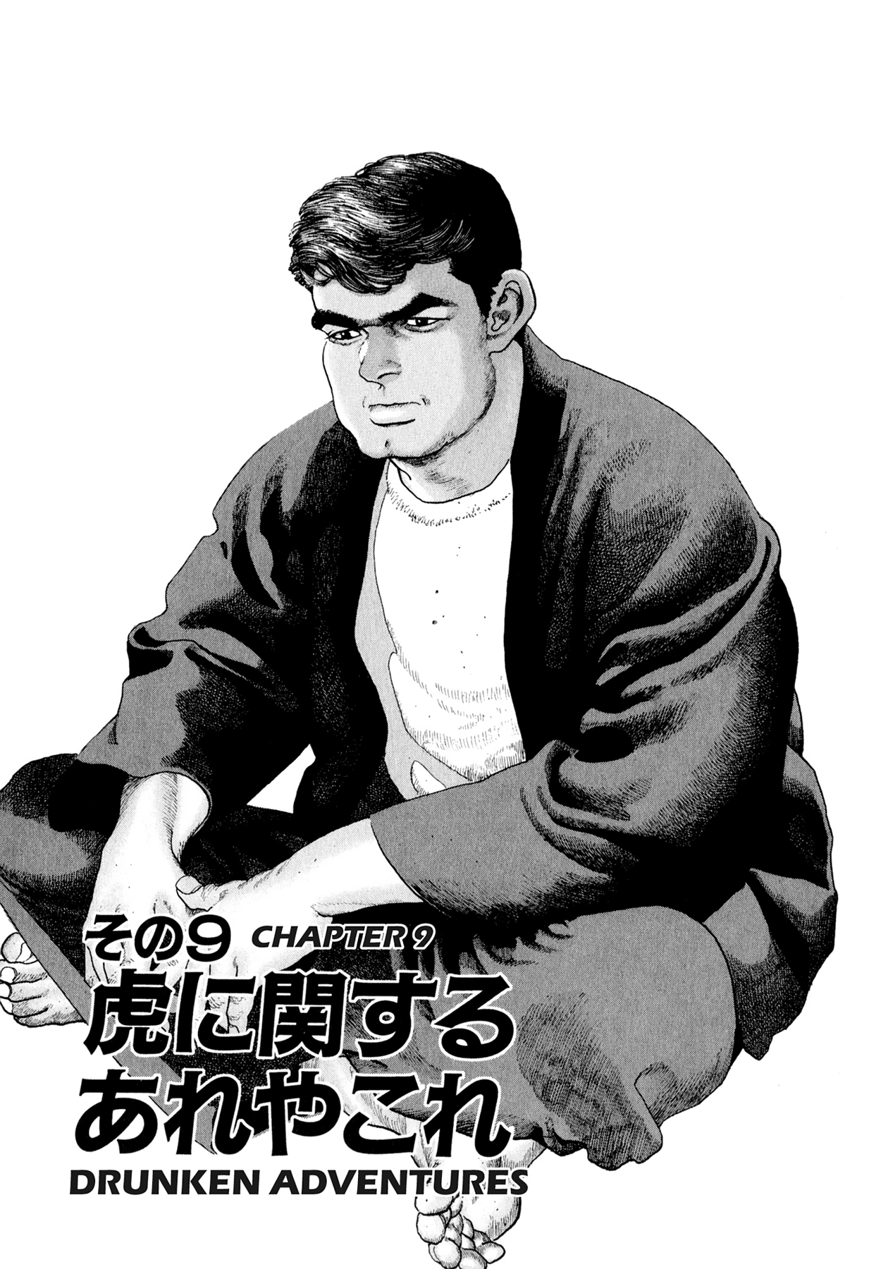 Steaming Sniper Chapter 150 page 18 - 