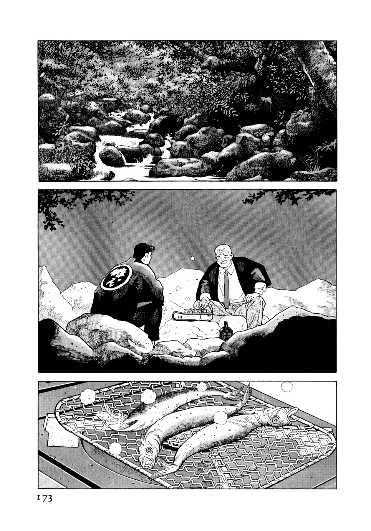 Steaming Sniper Chapter 151 page 7 - 