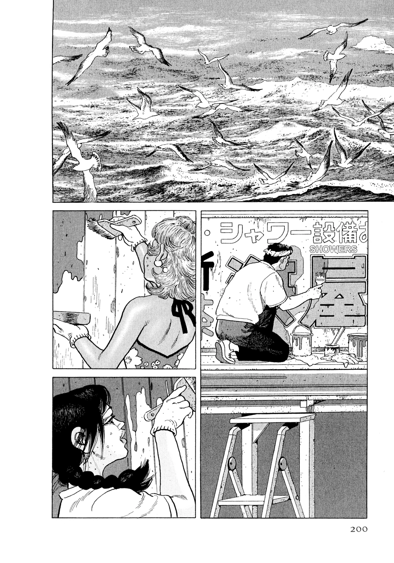 Steaming Sniper Chapter 152 page 13 - 