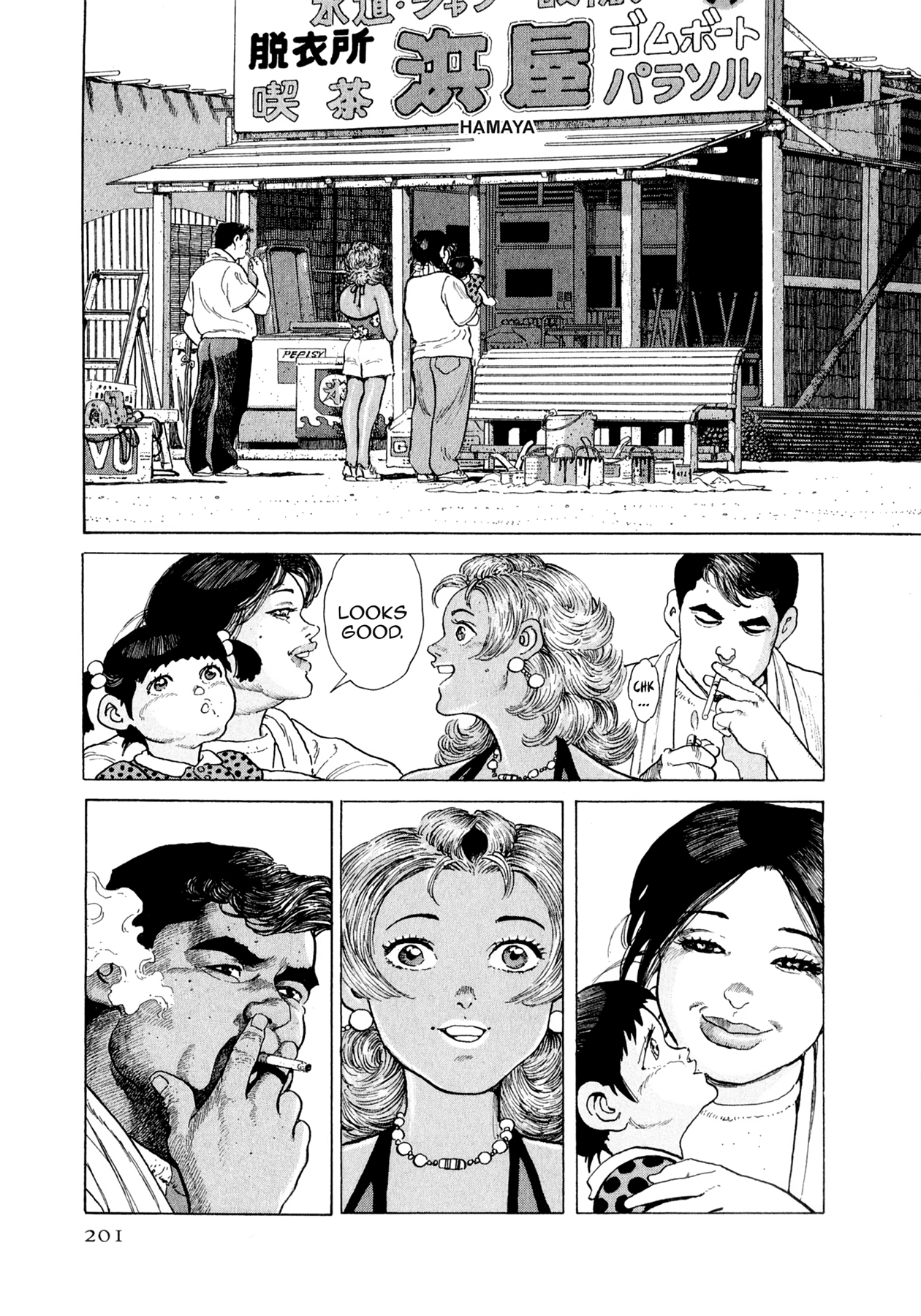 Steaming Sniper Chapter 152 page 14 - 