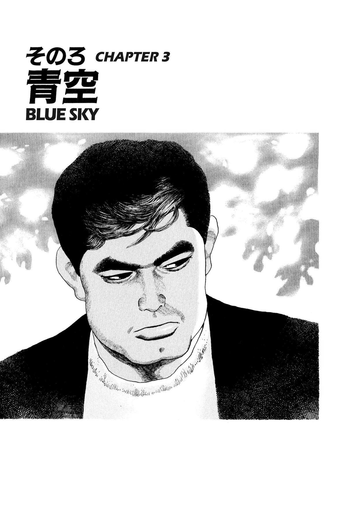 Steaming Sniper Chapter 155 page 19 - 