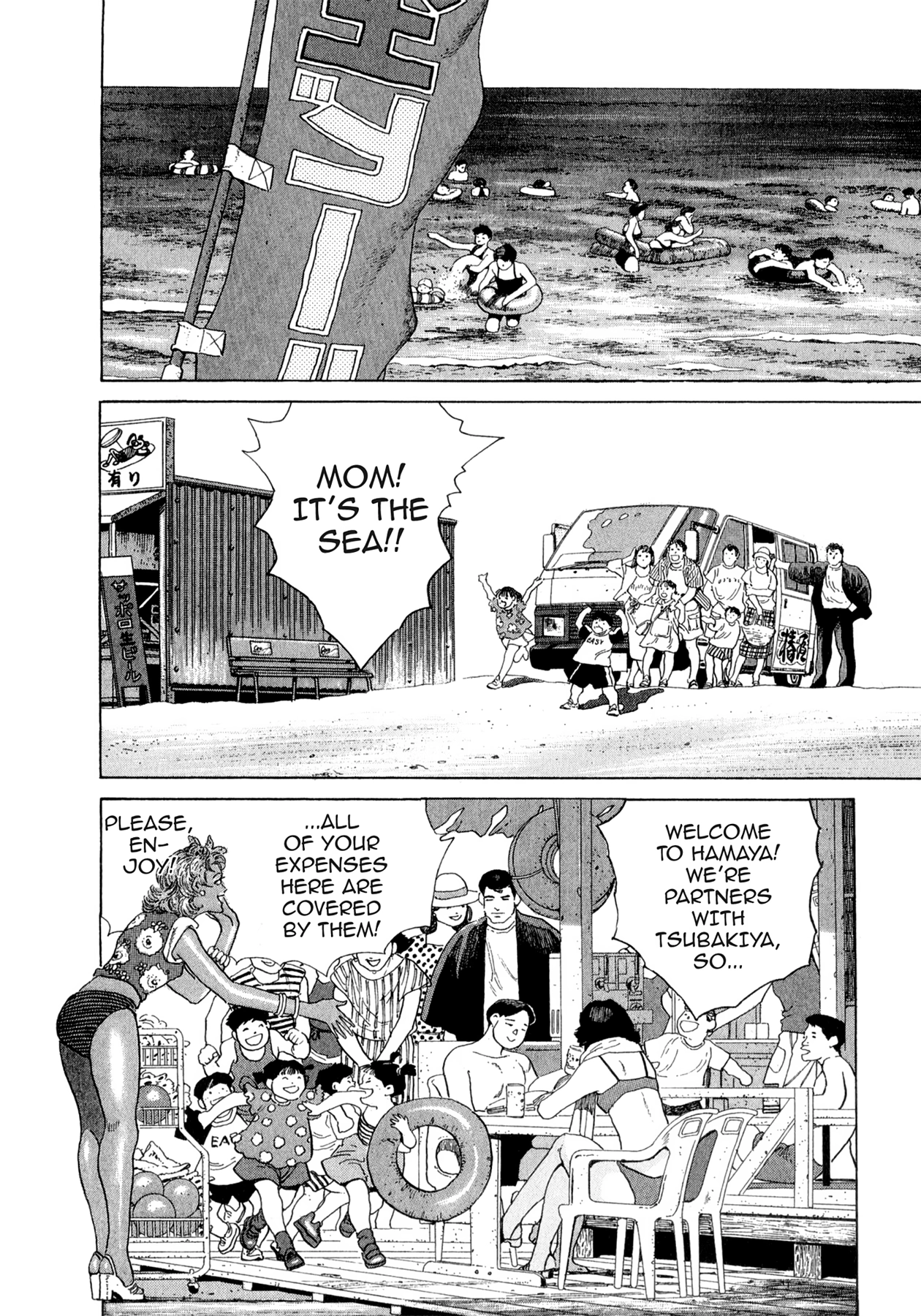 Steaming Sniper Chapter 157 page 2 - 