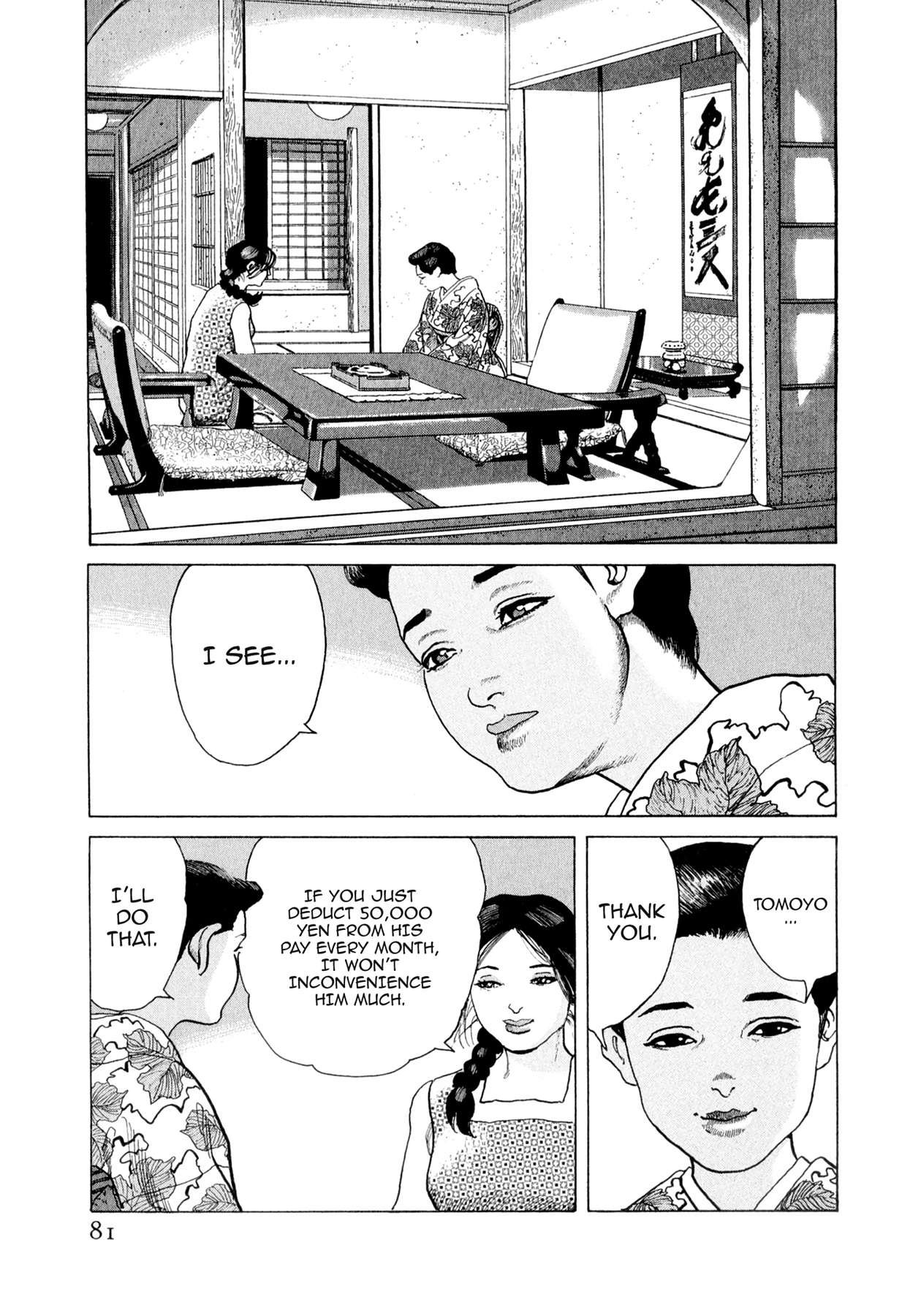 Steaming Sniper Chapter 157 page 15 - 