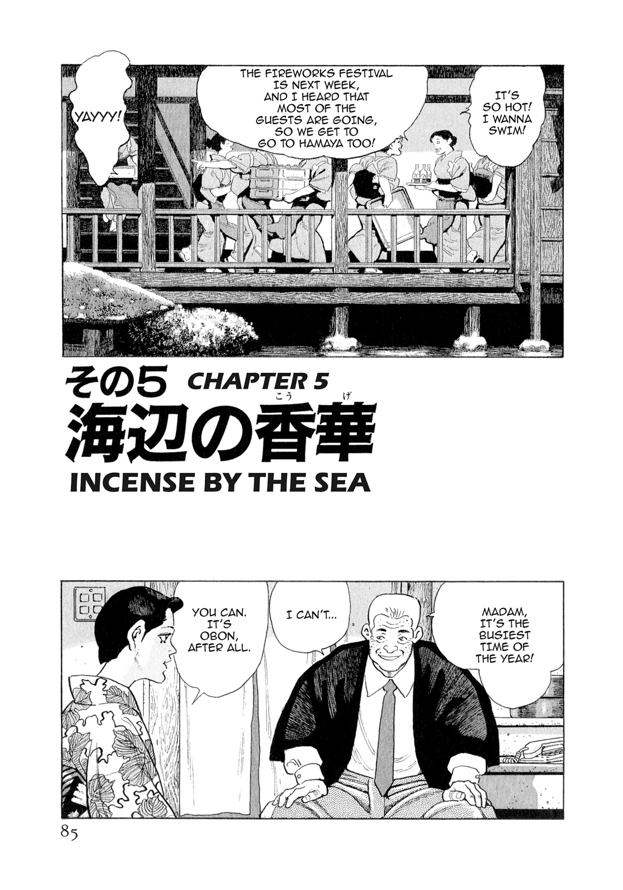 Steaming Sniper Chapter 157 page 19 - 