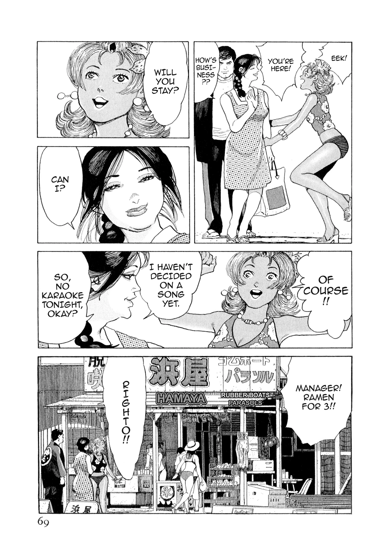 Steaming Sniper Chapter 157 page 3 - 