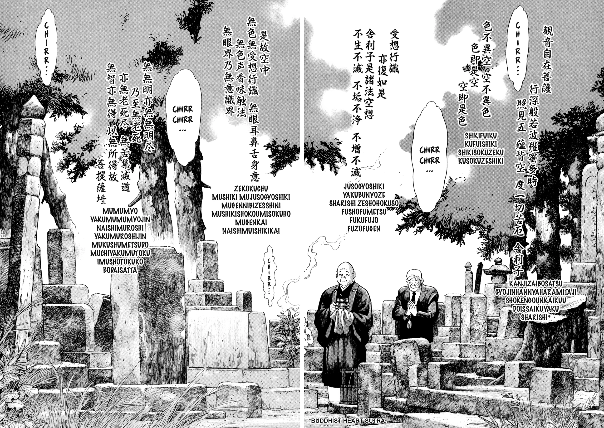 Steaming Sniper Chapter 158 page 6 - 