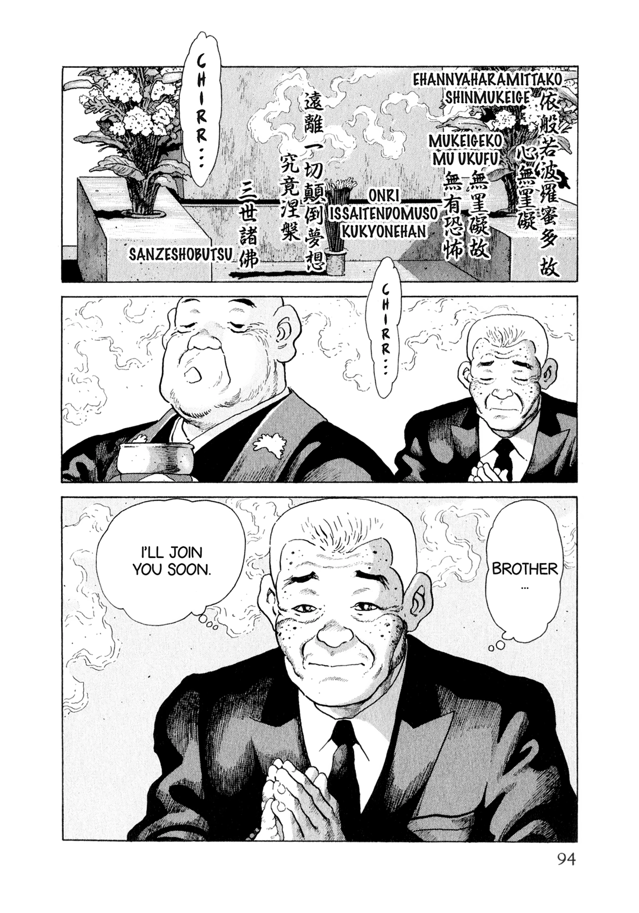 Steaming Sniper Chapter 158 page 7 - 