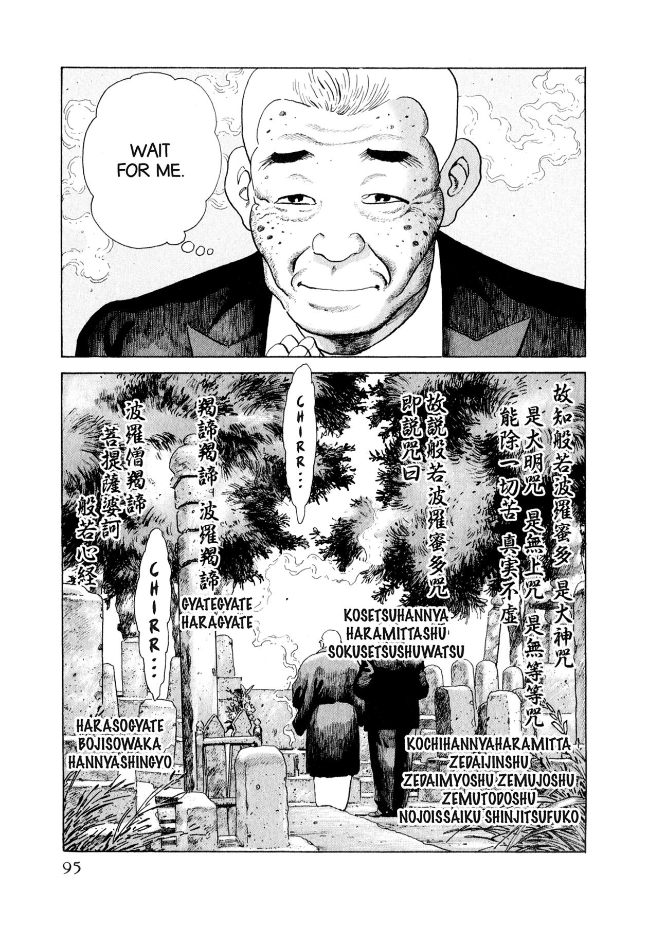Steaming Sniper Chapter 158 page 8 - 