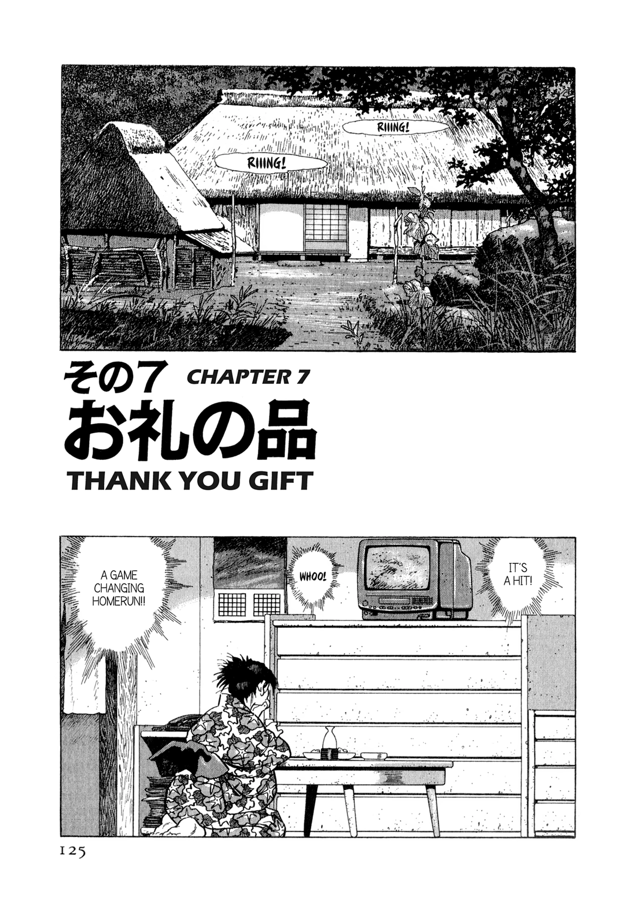 Steaming Sniper Chapter 159 page 18 - 