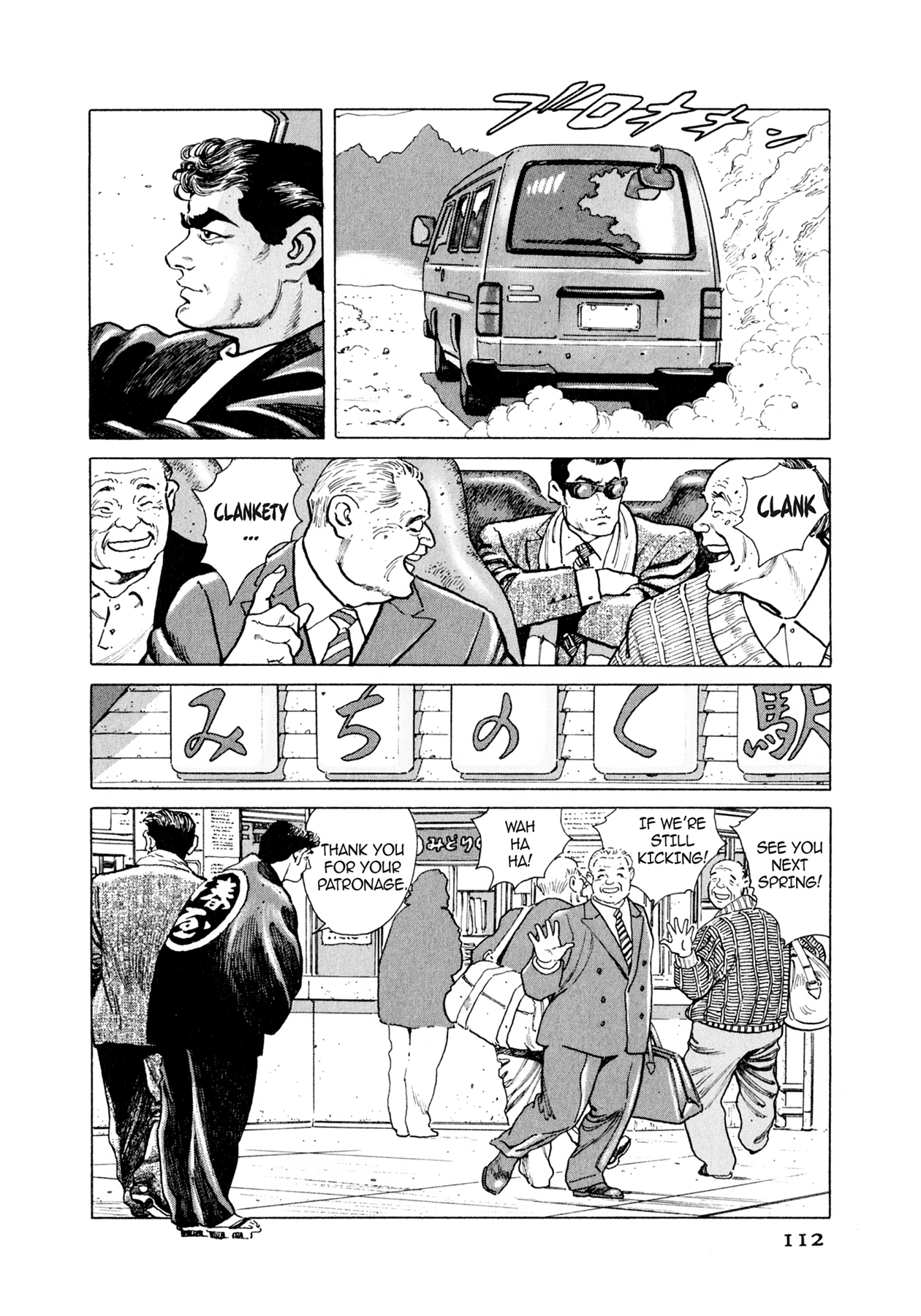 Steaming Sniper Chapter 16 page 14 - 