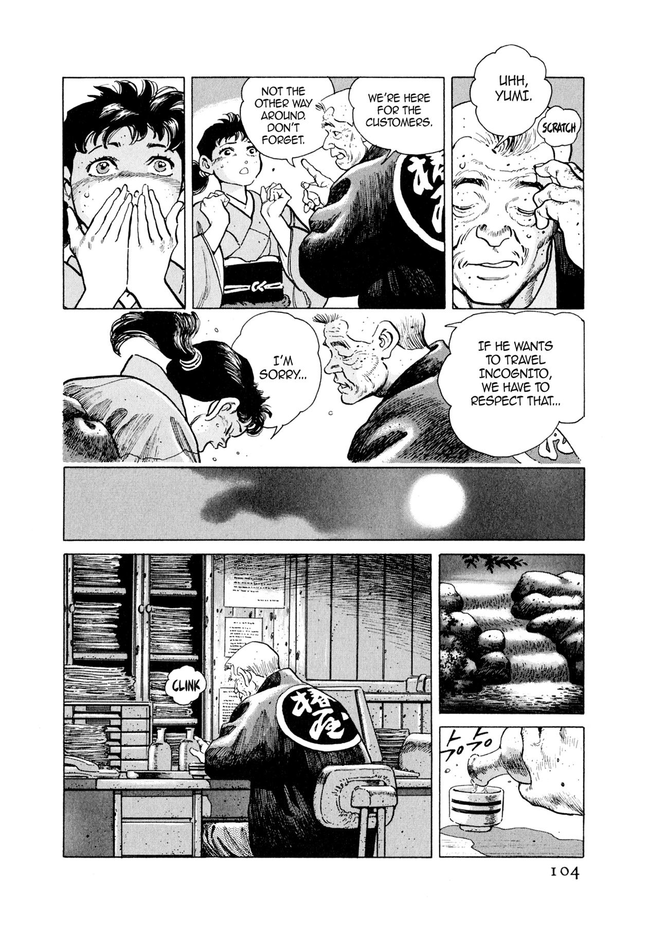 Steaming Sniper Chapter 16 page 6 - 