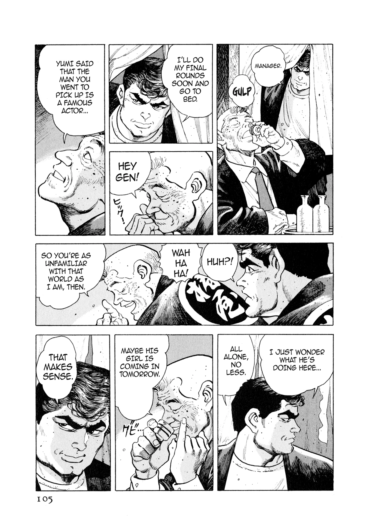 Steaming Sniper Chapter 16 page 7 - 