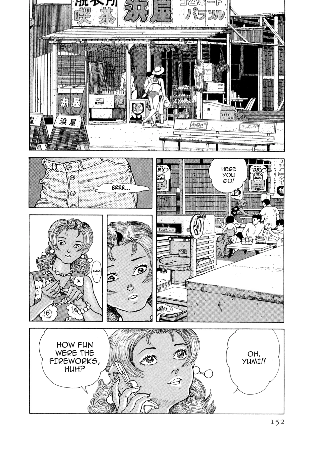 Steaming Sniper Chapter 161 page 6 - 