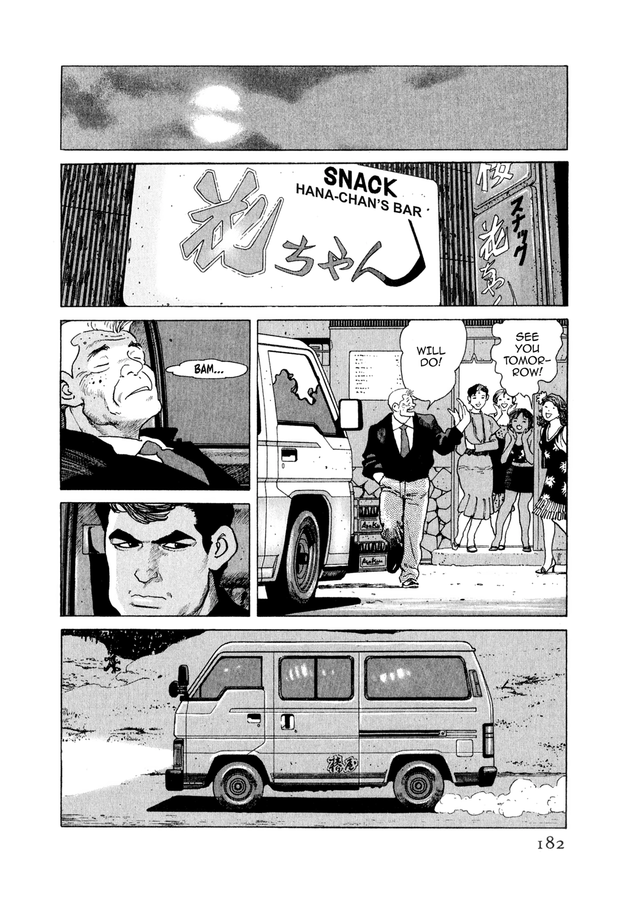 Steaming Sniper Chapter 162 page 16 - 