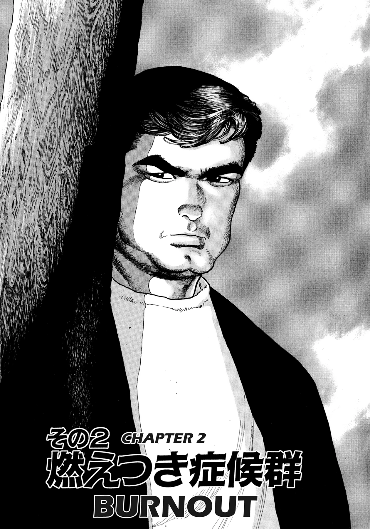 Steaming Sniper Chapter 164 page 24 - 