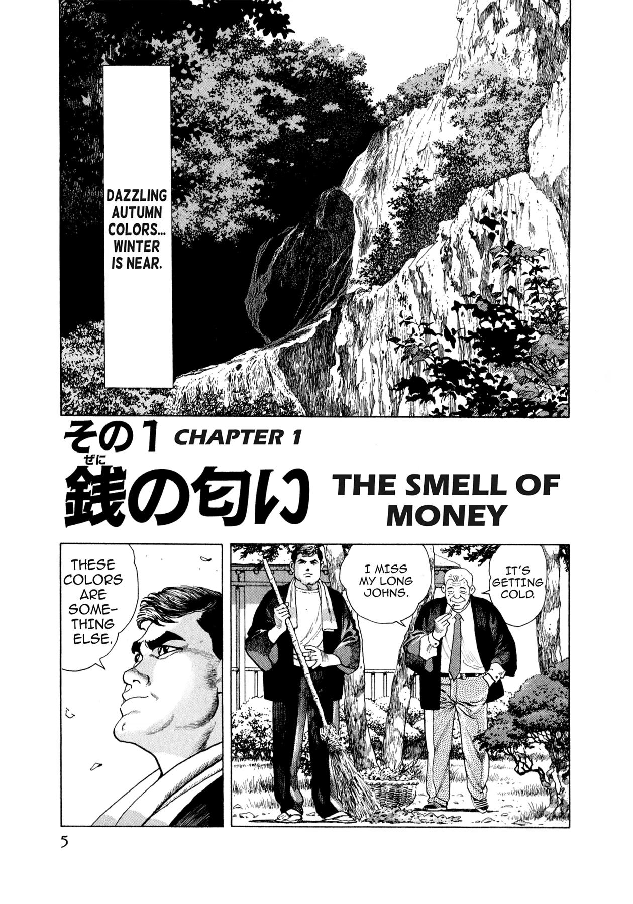 Steaming Sniper Chapter 164 page 4 - 