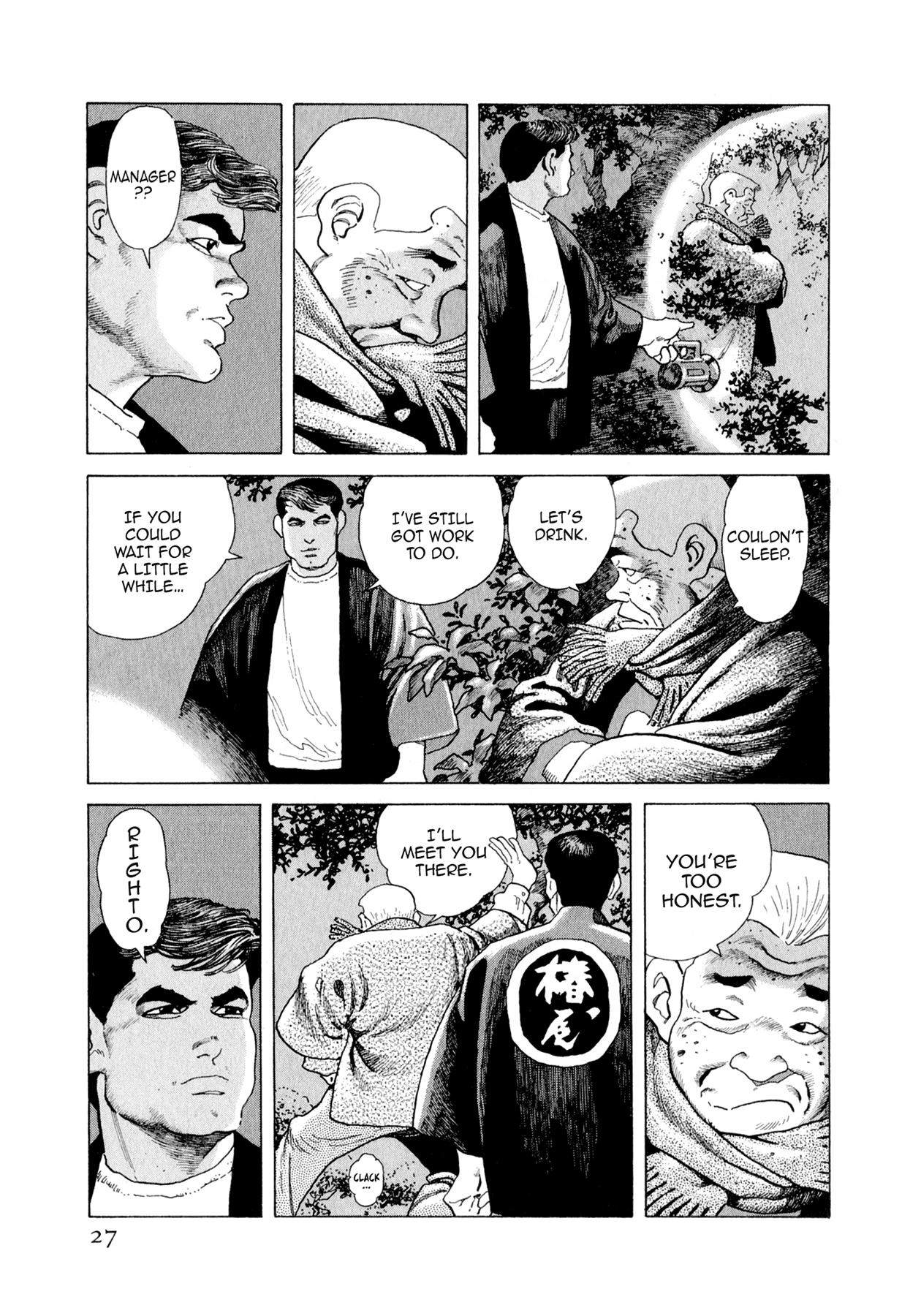 Steaming Sniper Chapter 165 page 1 - 
