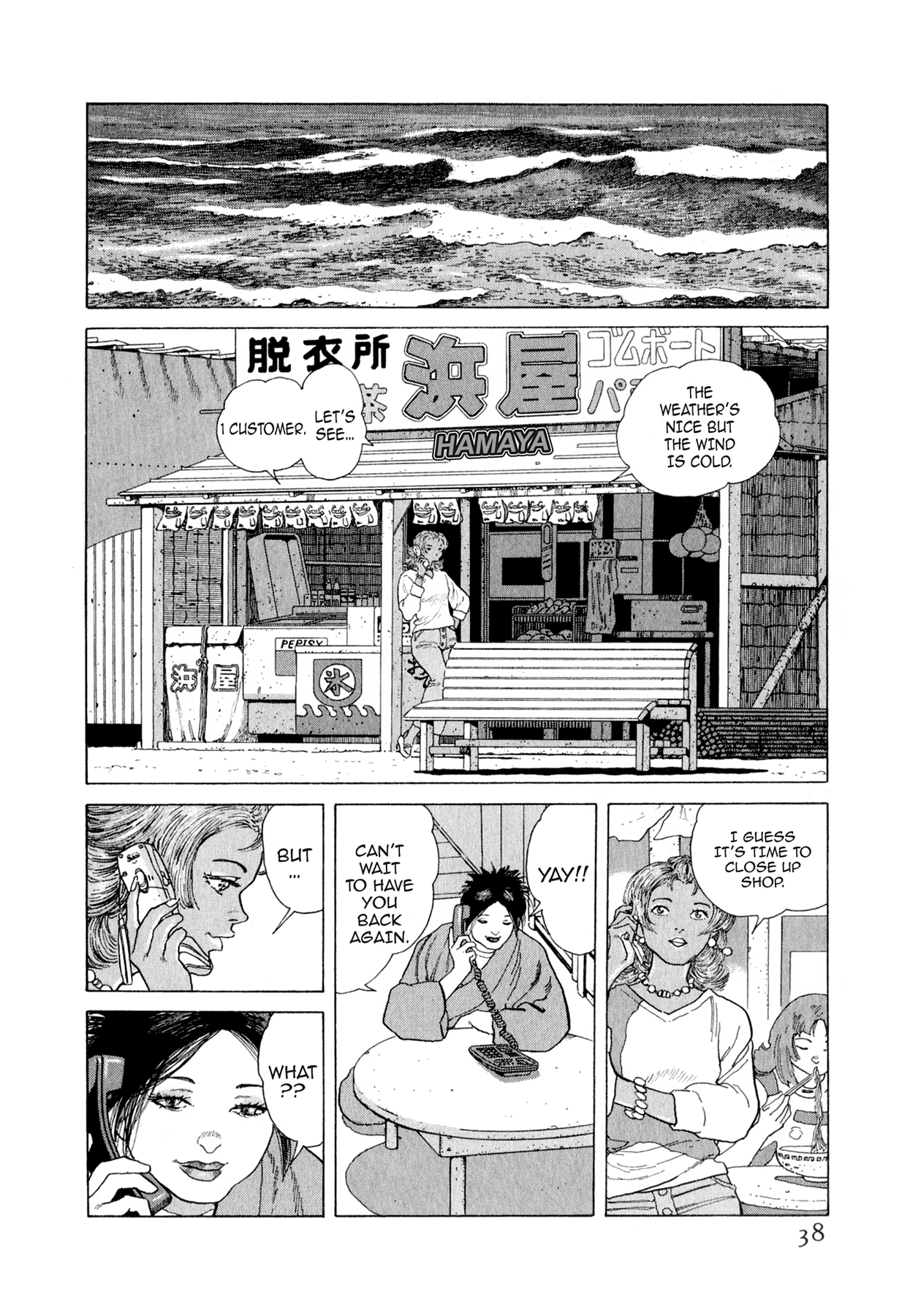 Steaming Sniper Chapter 165 page 12 - 